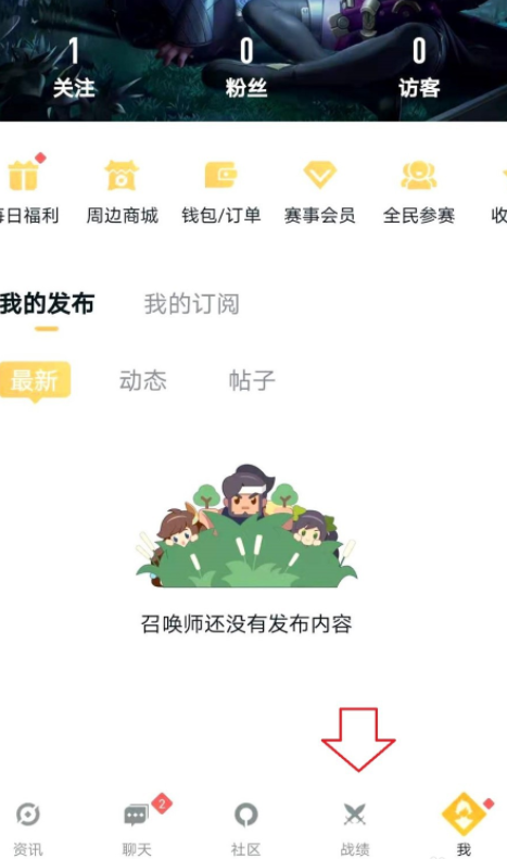 王者荣耀账号如何跨系统转移。