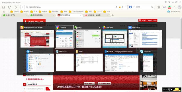 Win 7 中切换窗口可不止一种方法，你知道几个。