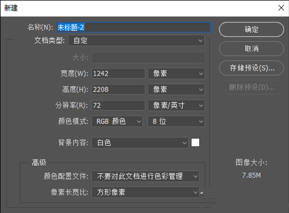 用 PS 在图片上加网格线的小技巧分享。