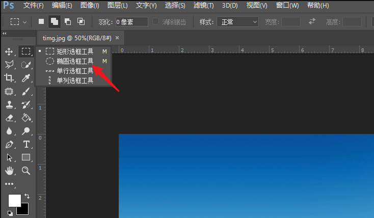 PS 如何实现图片局部模糊处理。