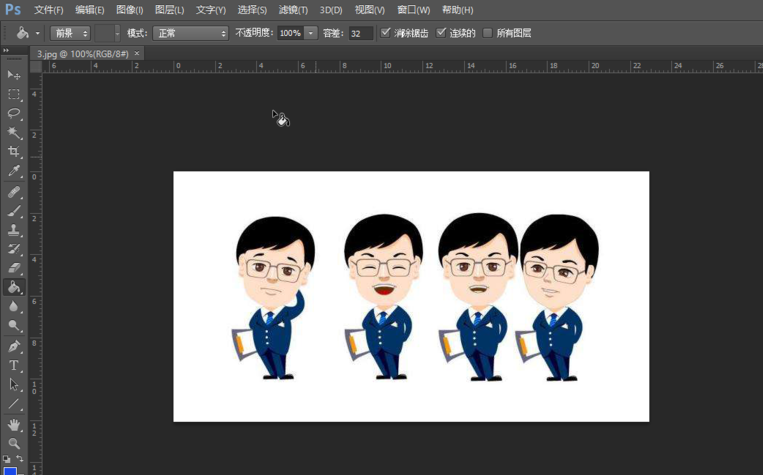 PS图片调色之修改人物衣服颜色，看一遍就会了。
