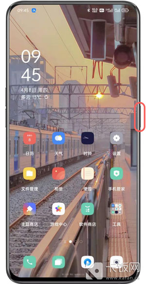 ColorOS 恢复模式怎么退出来。