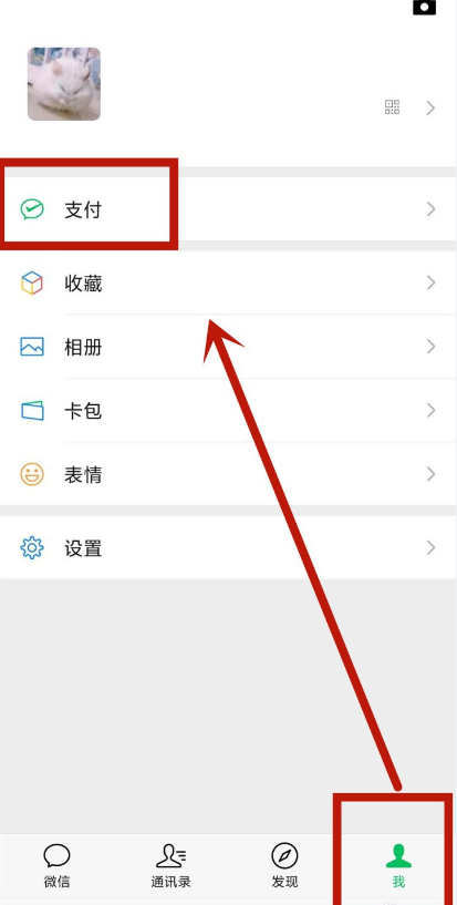 微信如何给家人申领健康码。