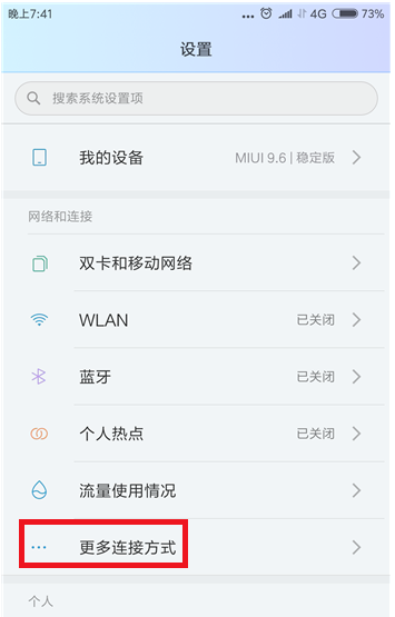 体验小米手机无线显示功能，轻松实现投屏。