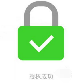 微信电脑版备份聊天记录的操作教程截图