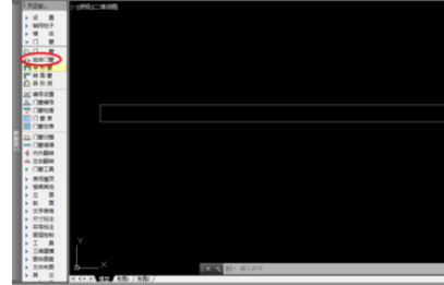 天正建筑2014绘制组合门窗的详细操作流程截图