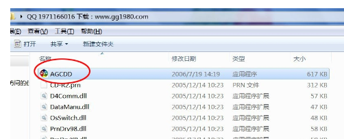r230清零软件win7使用教程截图