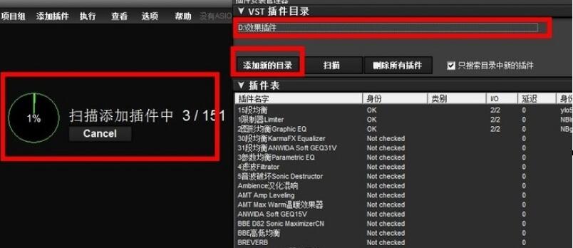 LiveProfessor的使用操作步骤截图