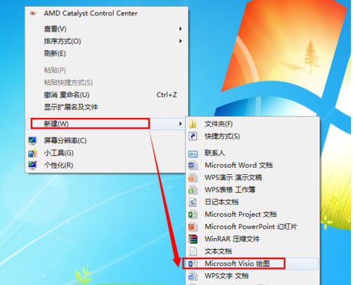 Microsoft Visio 2013 VOL版本图文激活教程截图