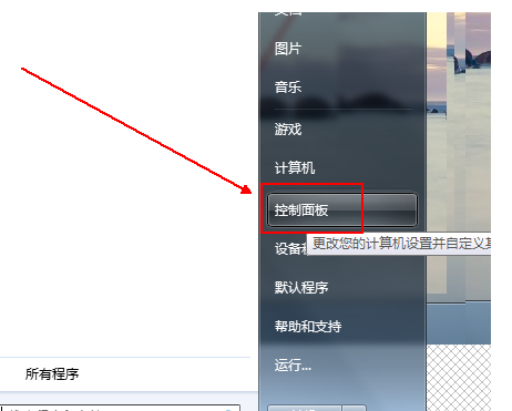 XPS Viewer功能启动的详细介绍截图
