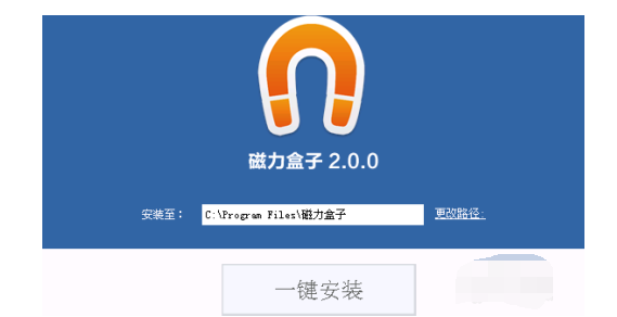 torrentkitty种子搜索器下载的操作教程截图