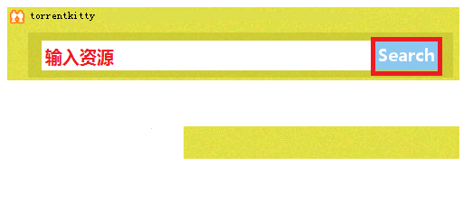 torrentkitty种子搜索器下载的操作教程截图