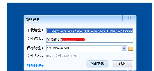 torrentkitty种子搜索器下载的操作教程截图