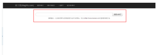 torrentkitty使用方法截图