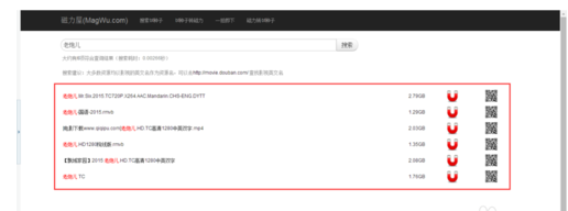 torrentkitty使用方法截图