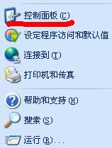 多玩魔盒删除的操作教程截图