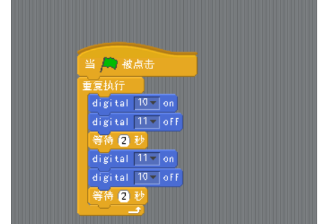 scratch与arduino巧妙配合使用方法截图