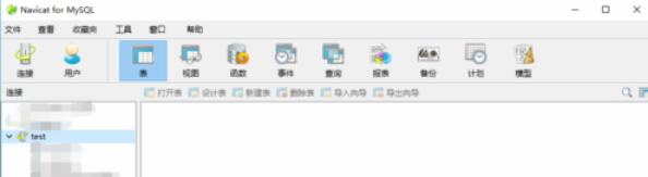 navicat数据库新建的具体操作流程截图