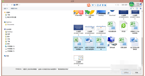豆丁文档上传文档的操作方法截图