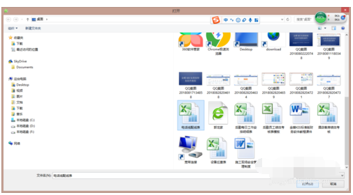 豆丁文档上传文档的操作方法截图
