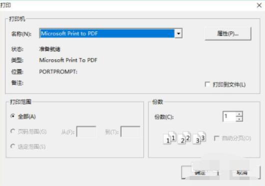 Labelmx制作文字流水跳号标的操作步骤截图