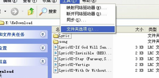 酷我音乐2013中找到缓存歌位置的相关教程截图