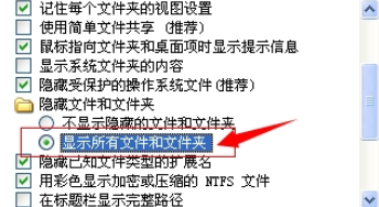 酷我音乐2013中找到缓存歌位置的相关教程截图
