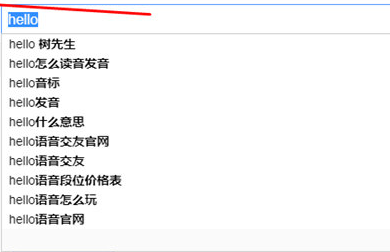 微软必应词典设置划词的具体操作流程截图