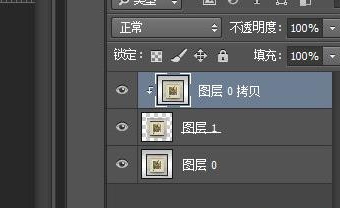 photoshop cs6制作迭代效果的相关操作截图