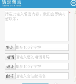 百度商桥中关闭请您留言的操作教程截图