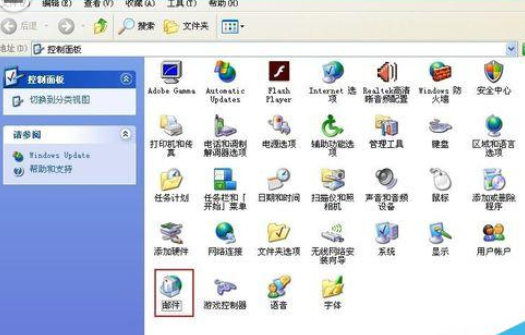 Microsoft Office Outlook修复邮件的具体操作教程截图