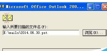 Microsoft Office Outlook修复邮件的具体操作教程截图