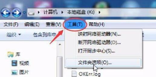 小马KMS8拒绝访问的处理方法截图