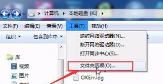 小马KMS8拒绝访问的处理方法截图