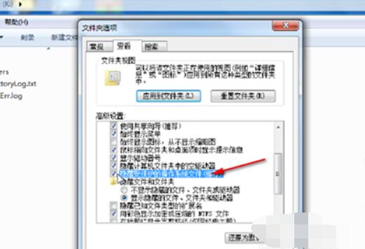 小马KMS8拒绝访问的处理方法截图