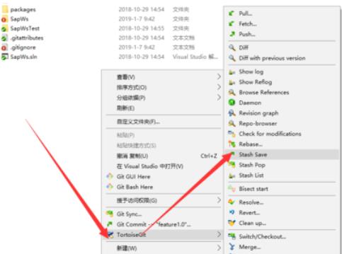 TortoiseGit中stash暂存代码的详细操作方法截图