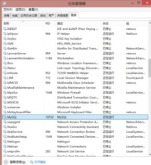 MySQL-Front将SQL文件导出的方法介绍截图