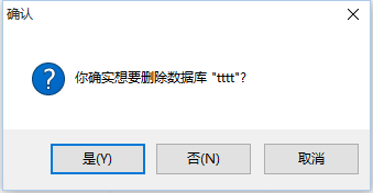 MySQL-Front删除数据库的方法步骤截图
