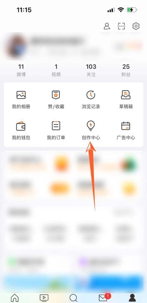 微博如何认证视频博主 如何申请微博视频认证