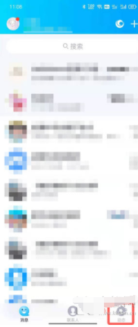 QQ如何关掉小世界 如何关掉qq空间