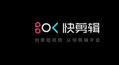 我来教你快剪辑为视频添加马赛克的操作教程