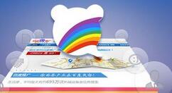 百度商桥中回复常用短语的设置方法步骤