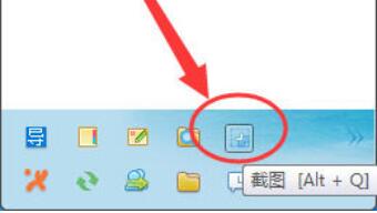 飞鸽传书中截图的具体操作方法截图