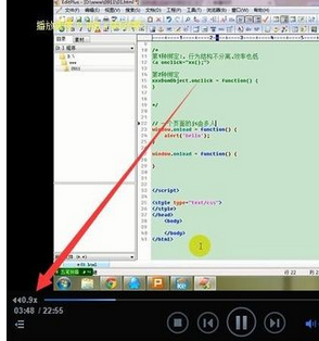 迅雷看看播放器中快放的设置方法截图