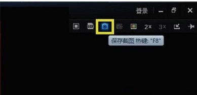 迅雷看看播放器中截取静动态画面的操作流程截图