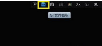 迅雷看看播放器中截取静动态画面的操作流程截图