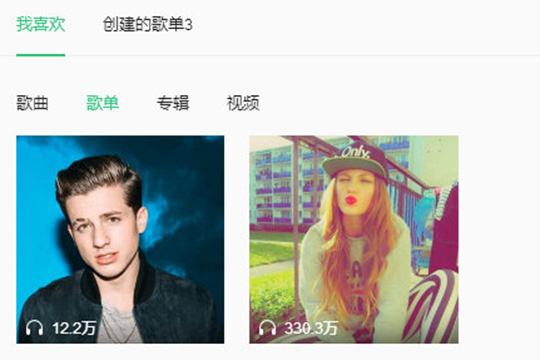 QQ音乐播放器中好友歌单的查看方法步骤截图