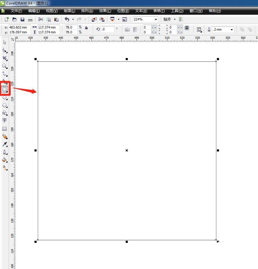 CorelDraw X4修剪矩形四个角的详细流程介绍截图