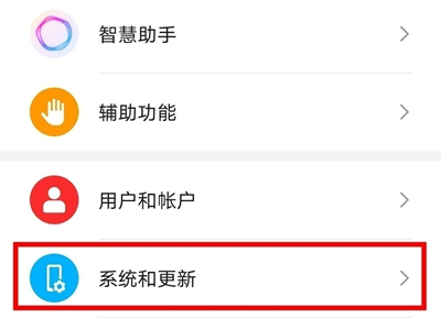 荣耀70如何设置24小时 荣耀70如何设置24小时