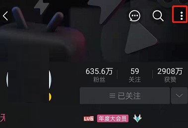 哔哩哔哩如何创建快捷模式 哔哩哔哩如何创建新账号